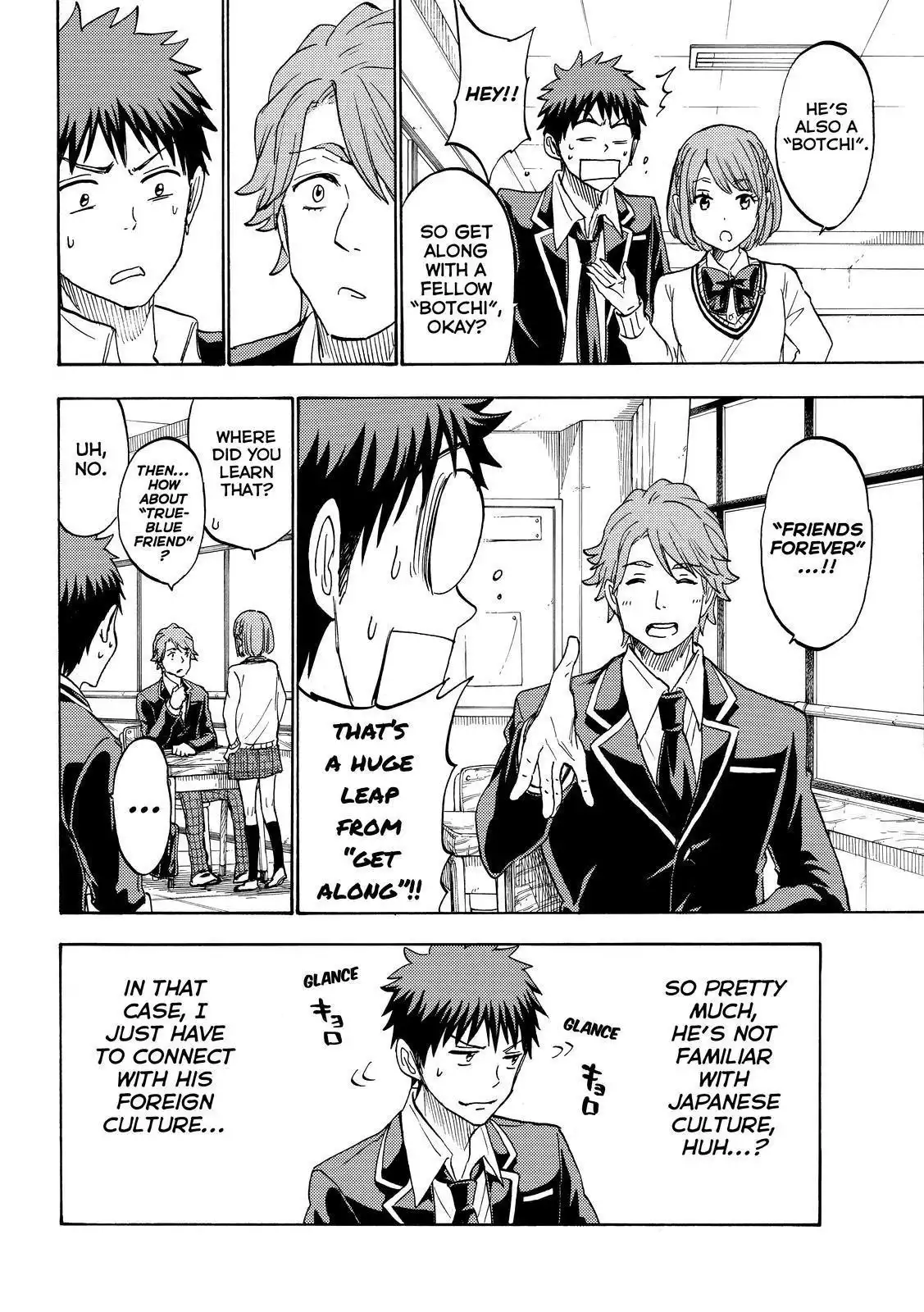 Yamada-kun to 7-nin no Majo Chapter 195 12